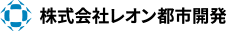 株式会社レオン都市開発